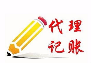 一站式企業(yè)服務 廣州代理記賬、工商變更、公司注銷、一般納稅人認定及商標注冊代理全攻略