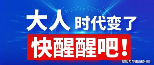 代理記賬行業(yè)入不敷出，這個(gè)行業(yè)真的到盡頭了嗎？